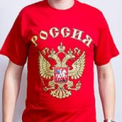Одежда - Одежда мужская