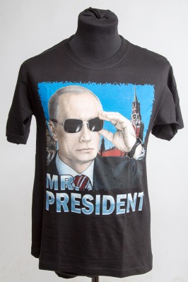 Футболка с Путиным В.В.-Mr.President