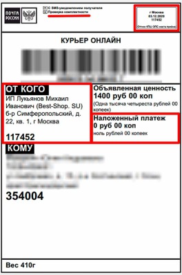 Мы не торгуем этими товарами! купить недорого в Москве - вид 3 миниатюра