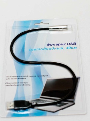 Светильник USB