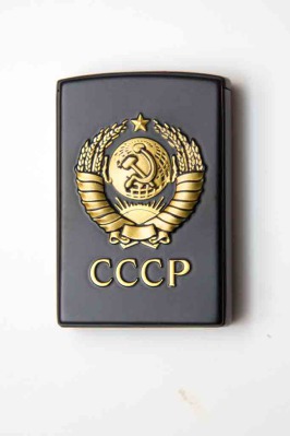 Зажигалка карманная СССР